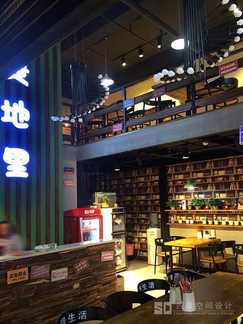 麦地里餐厅（实景照片）