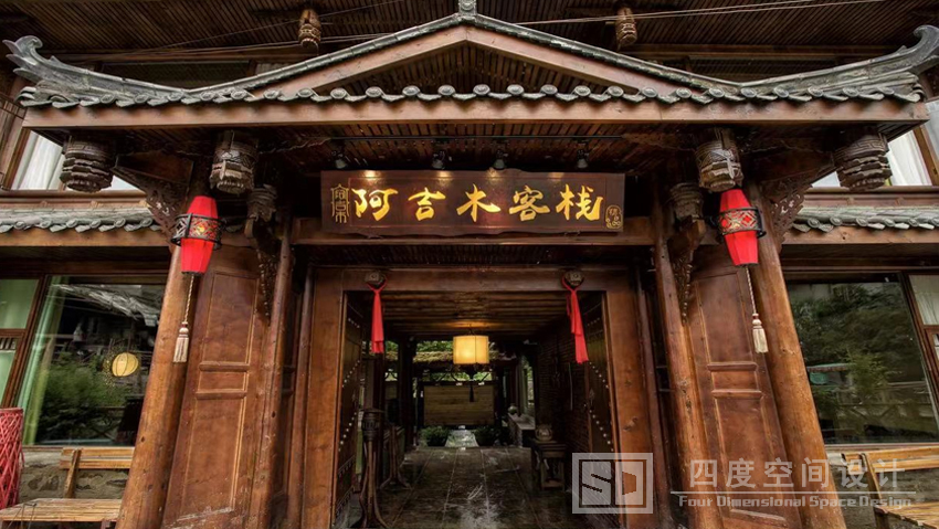 松潘阿吉木客栈（实景照片）