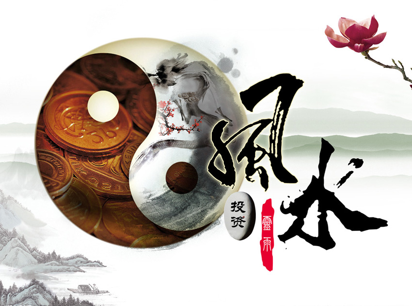 办公室装修之风水详解