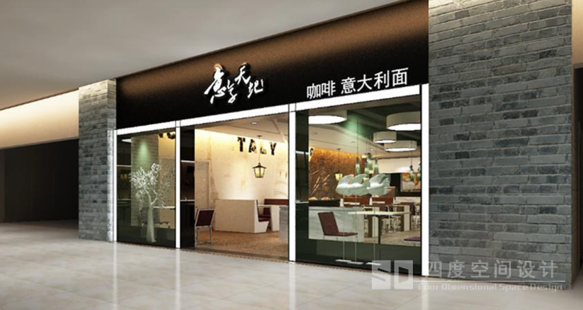 意享天地（环球店）